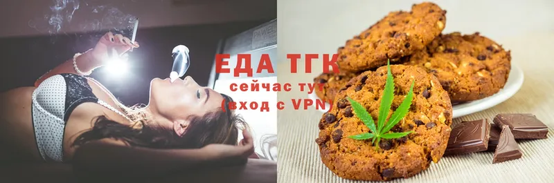 Canna-Cookies конопля  Анадырь 