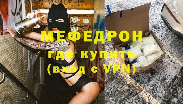 mdpv Бугульма